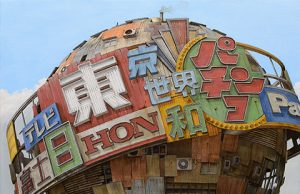 “Loop” di Masakatsu Sashie, a Roma